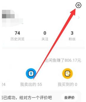 闲鱼怎么发不了视频图标