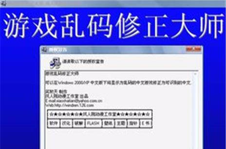 单元格出现乱码怎么处理