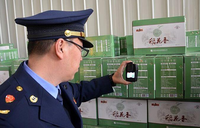五常市下辖几个镇缩略图