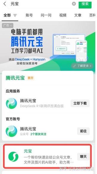 qq查看好友上线时间步骤缩略图