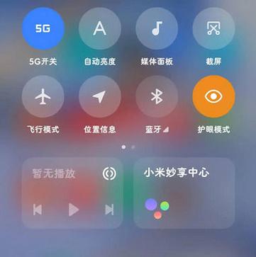 无线充电时屏幕乱跳怎么回事