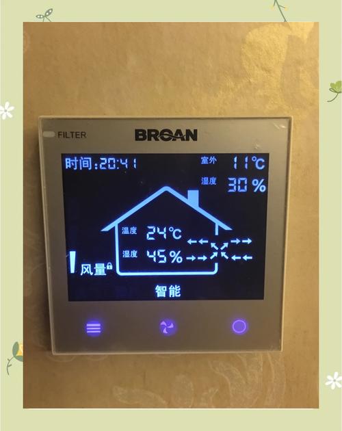 新风怎么设置比较好