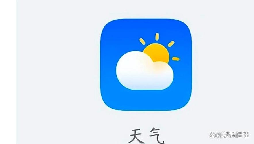 华为手机自带天气预报下载缩略图