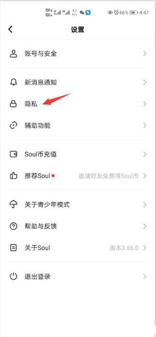 抖音如何隐藏好友在线状态图标