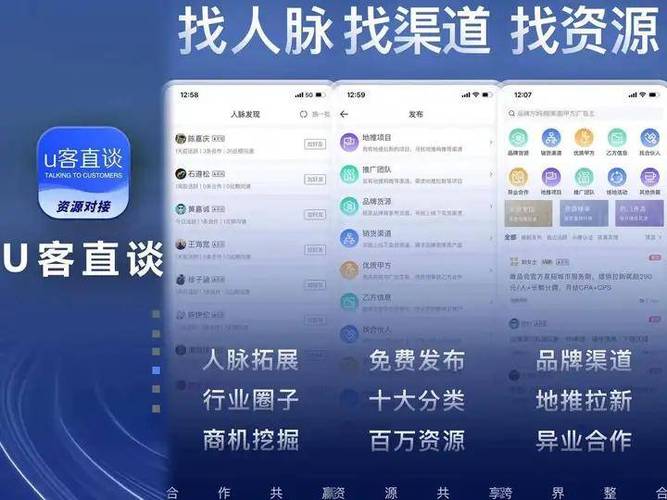 转发朋友圈赚钱的平台有哪些缩略图