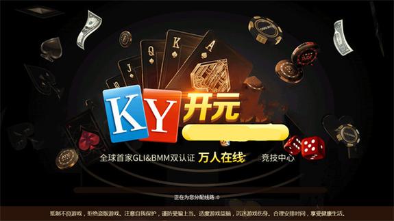 威尼斯在线棋牌缩略图
