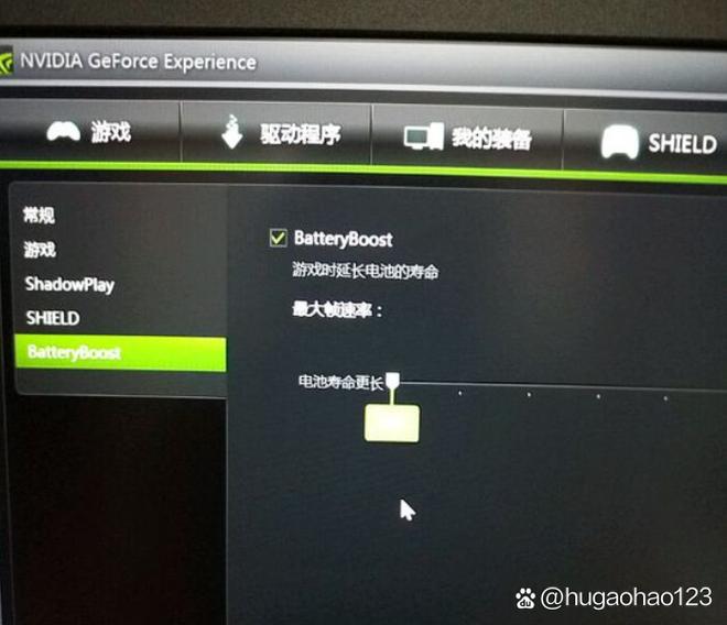 笔记本突然帧率很低缩略图