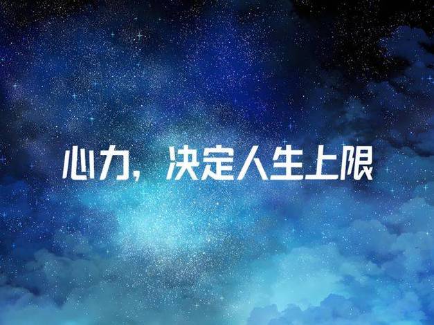 人生之巅峰之路缩略图