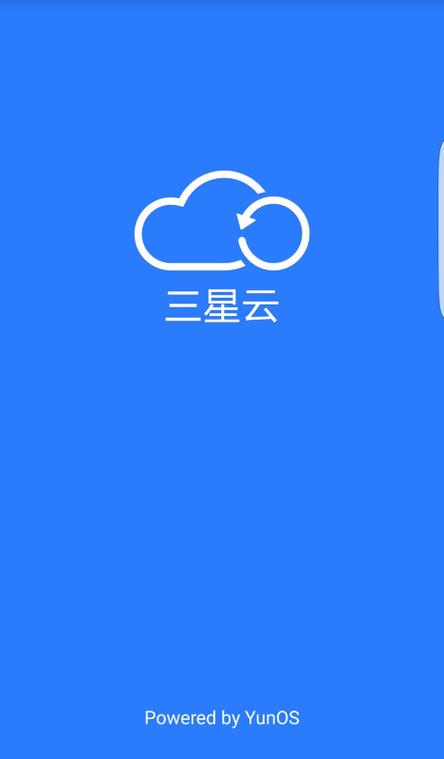 三星云相册app缩略图