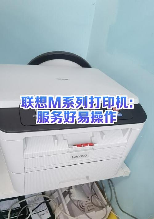 联想7216硒鼓清零缩略图