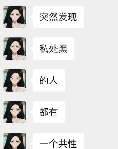 比心vip怎么变黑了缩略图