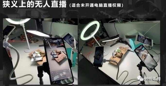 没有机顶盒的电视怎么看直播节目游戏截图
