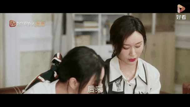 姆妈是亲妈吗缩略图