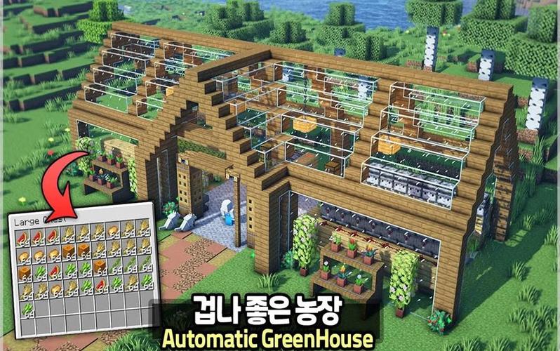 我的世界小型农场建筑图标