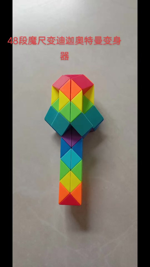 48段魔尺变迪迦奥特曼