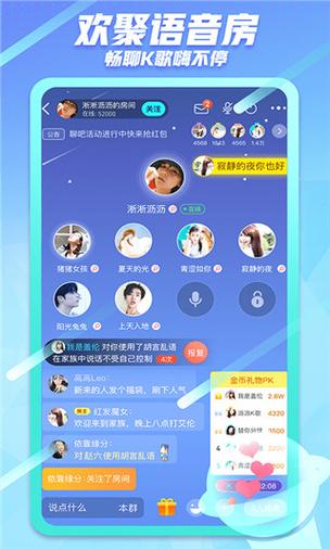 派派旧版本大全缩略图