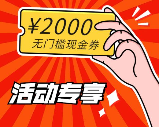 周边商城20元优惠券怎么用