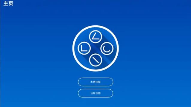 安卓mirrorplay串流图标