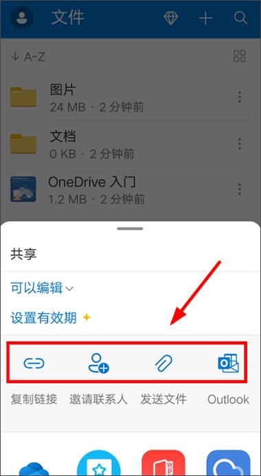 网盘文件怎样删除干净图标