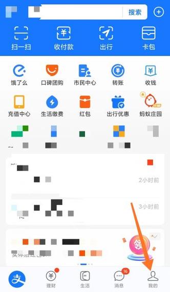 支付宝支付怎么绑定信用卡图标