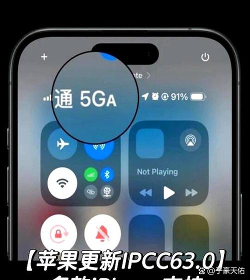 苹果手机内容自动上翻