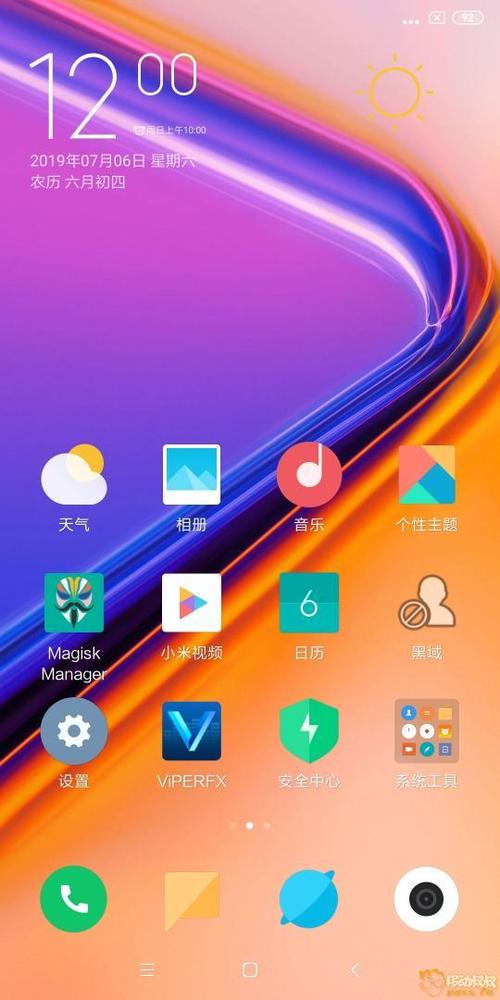 小米5x开机键坏了怎么重启