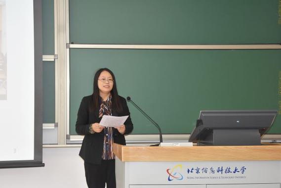 北京信息科技大学苏灿老师图标