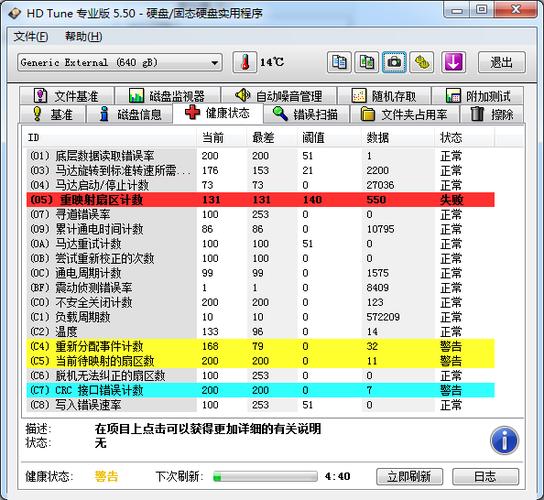 tunepro6.1.0图标