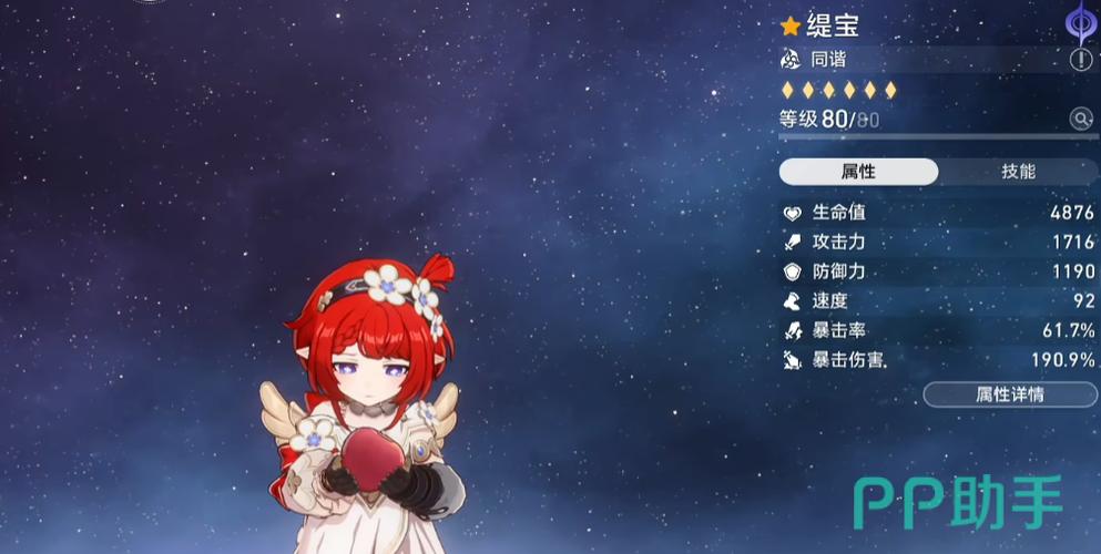 6.0~6.8复刻角色列表