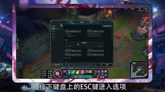 英雄联盟怎么设置窗口化全屏缩略图