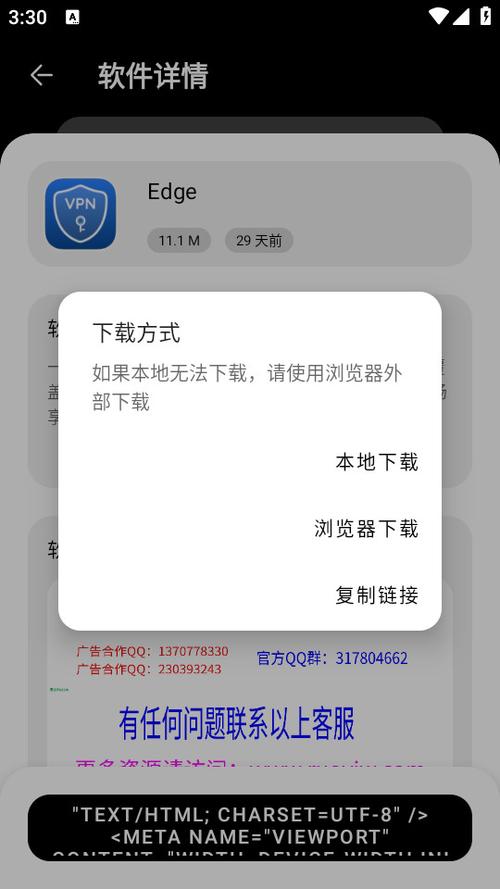 LSJ软件库合集软件资料2024游戏截图