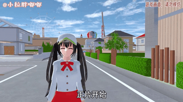 樱花校园英文版1.047.00版本怎么下载缩略图