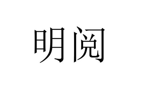 青果阅读app改名叫什么缩略图