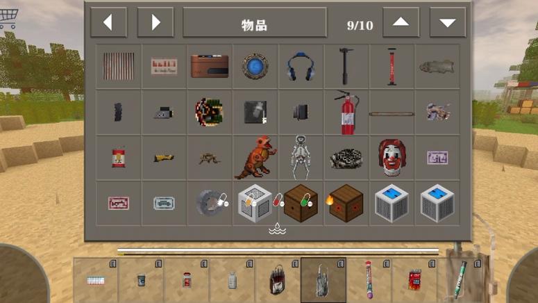 生存战争2辅助工具缩略图