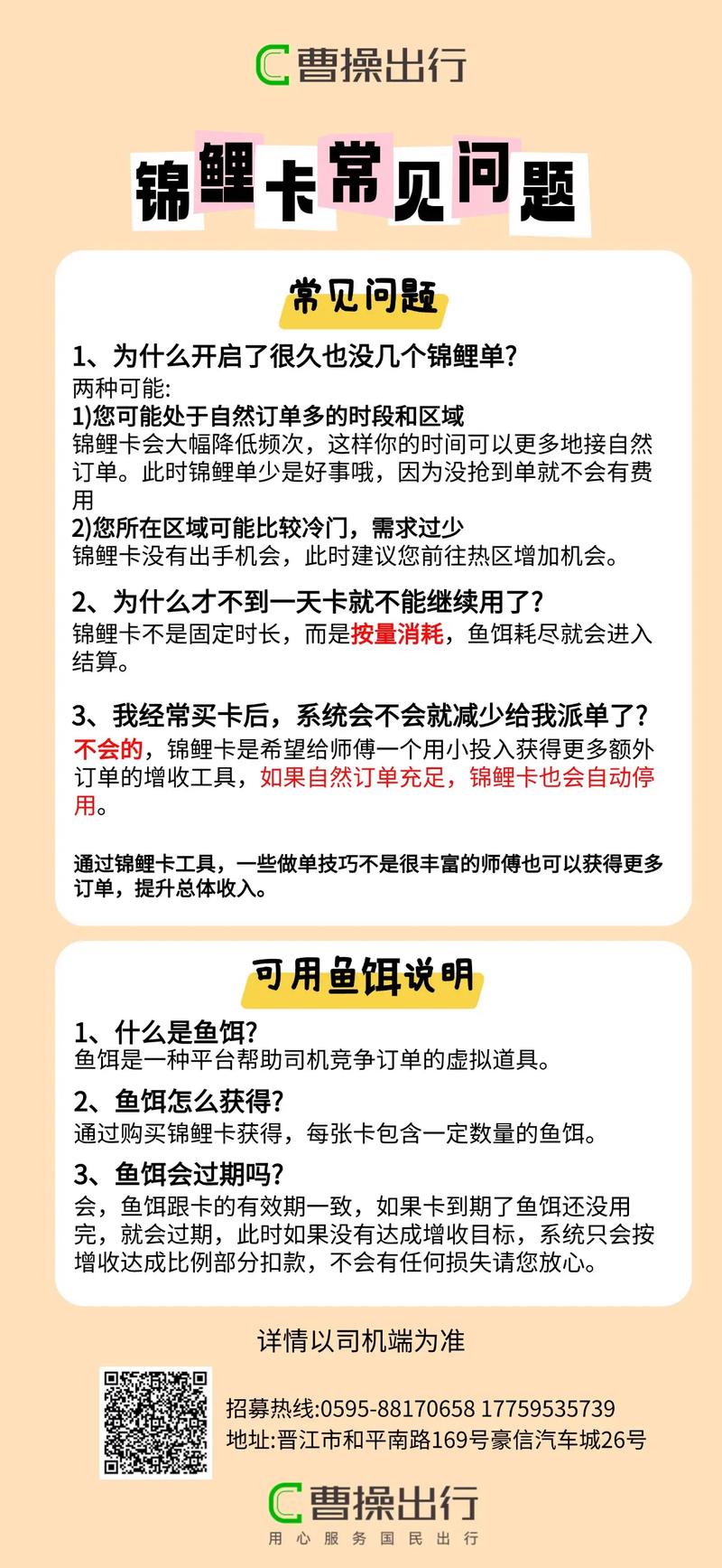 鲤金卡是什么