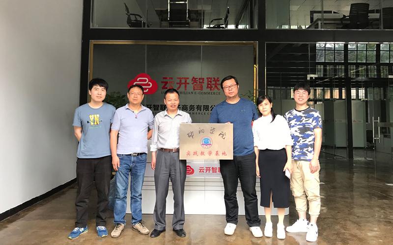 湖南乐酷创想电子商务有限公司