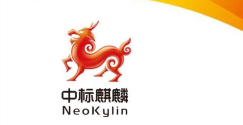 中标麒麟系统下载官网缩略图
