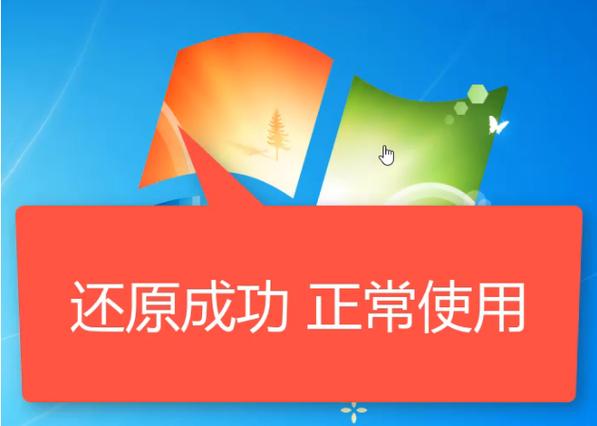 三星手机强制系统还原