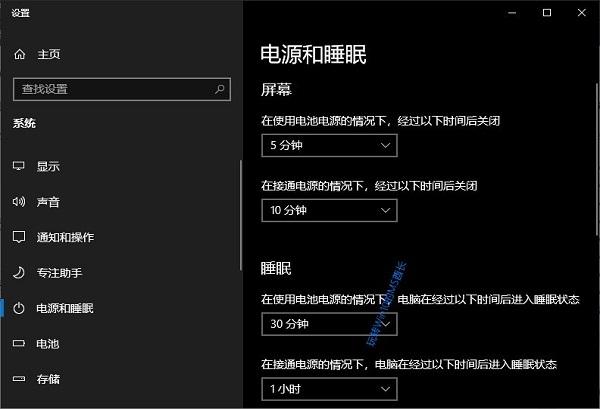 电脑睡眠状态软件还会运行吗缩略图