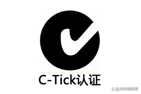认证信息查询平台