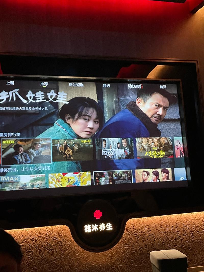 8848电影院免费观看电视剧高清图标