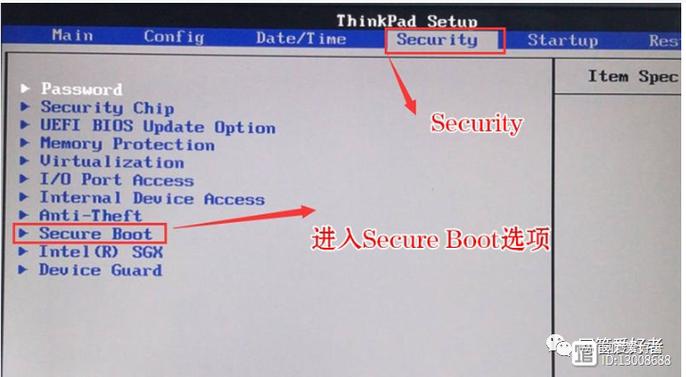 重装系统c盘无法写入图标