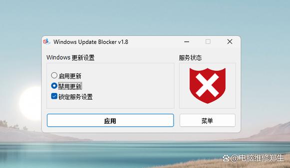 win10如何让电脑不更新系统缩略图