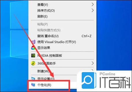 电脑键盘space键游戏截图