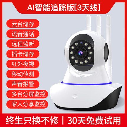 有看头支持哪些摄像头
