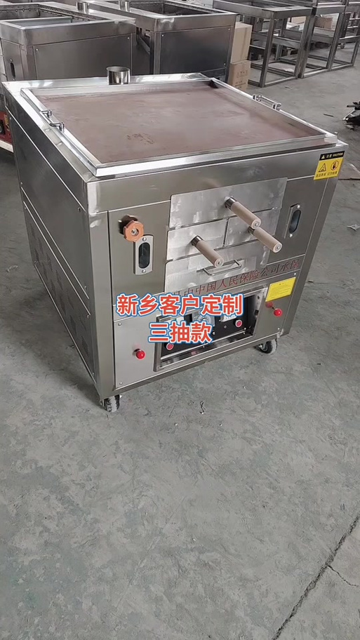 烧饼炉哪个品牌的质量好图标