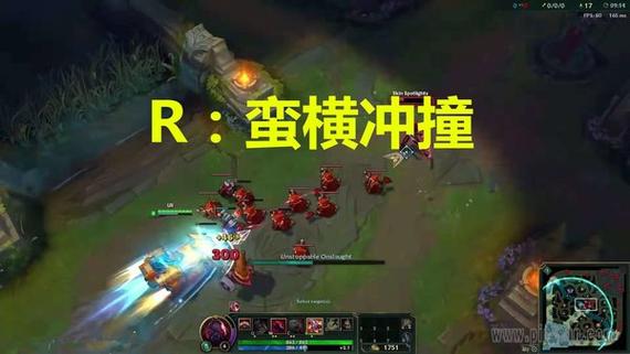 塞恩大招锁定视角游戏截图