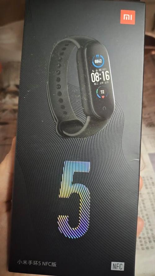 小米手环5二维码缩略图