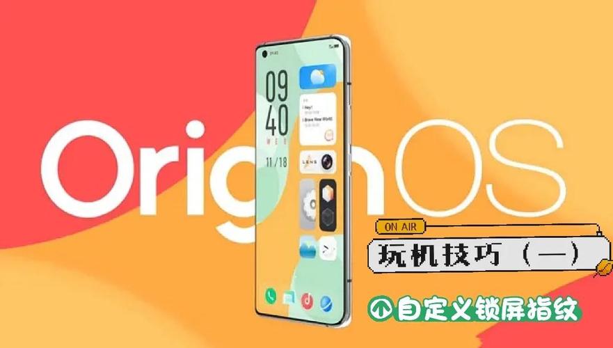 vivo背面指纹解锁手机有哪些缩略图