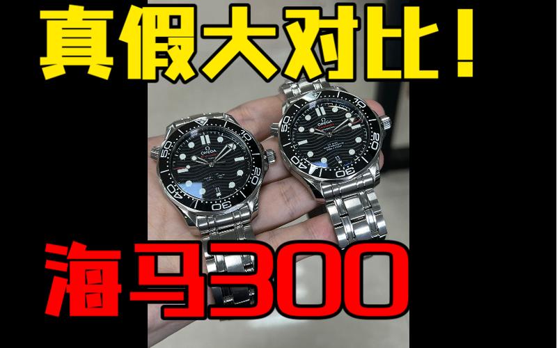 海马300真伪辨别游戏截图